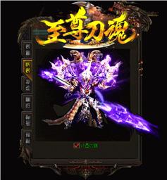1.82火龙私服天龙八部